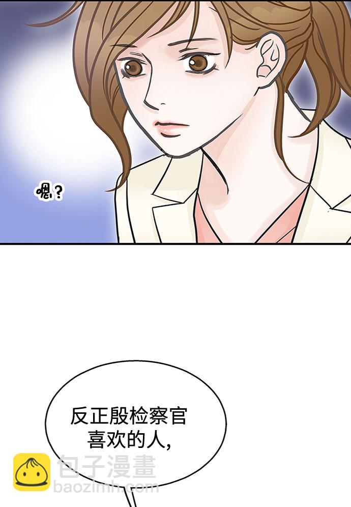 第37话54