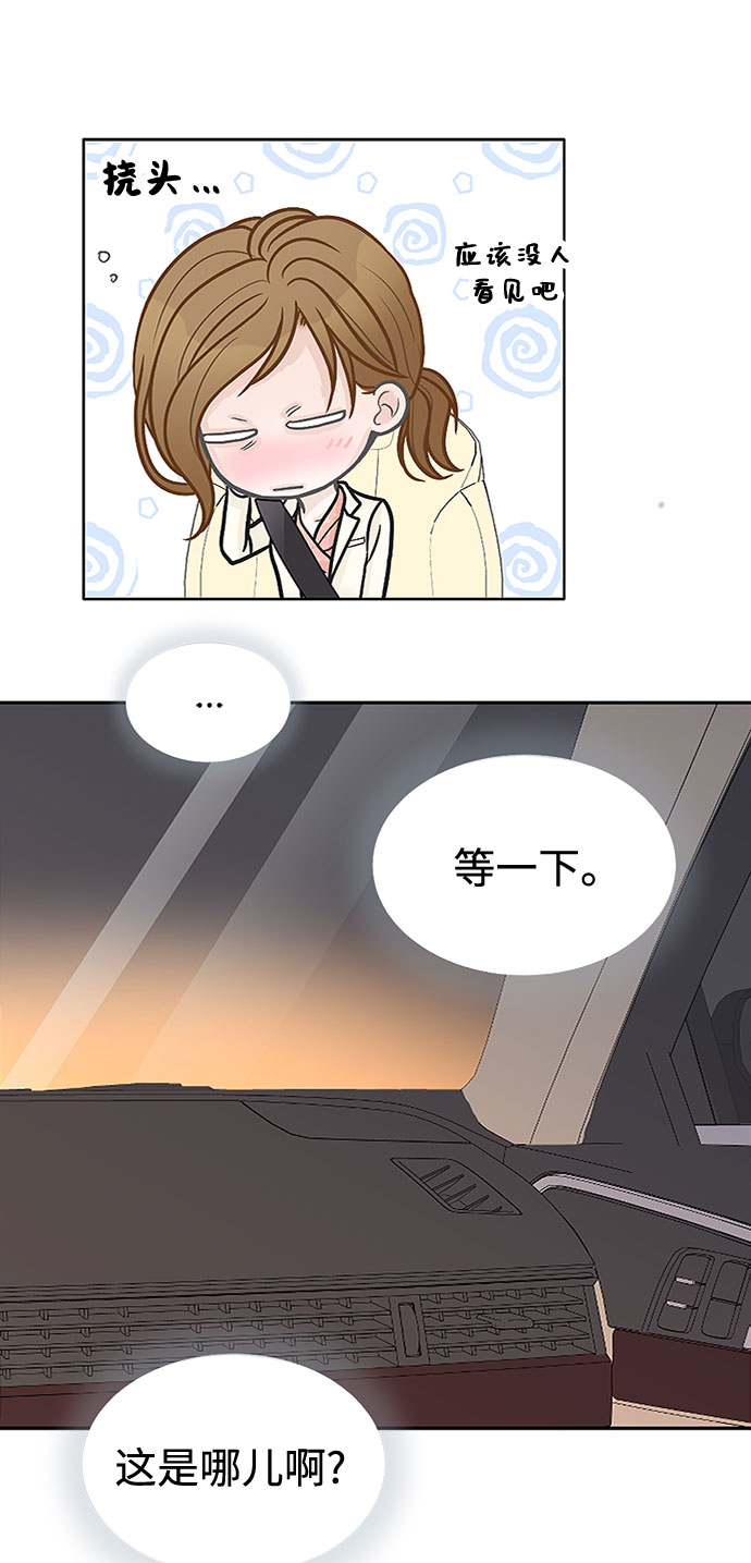 第37话6