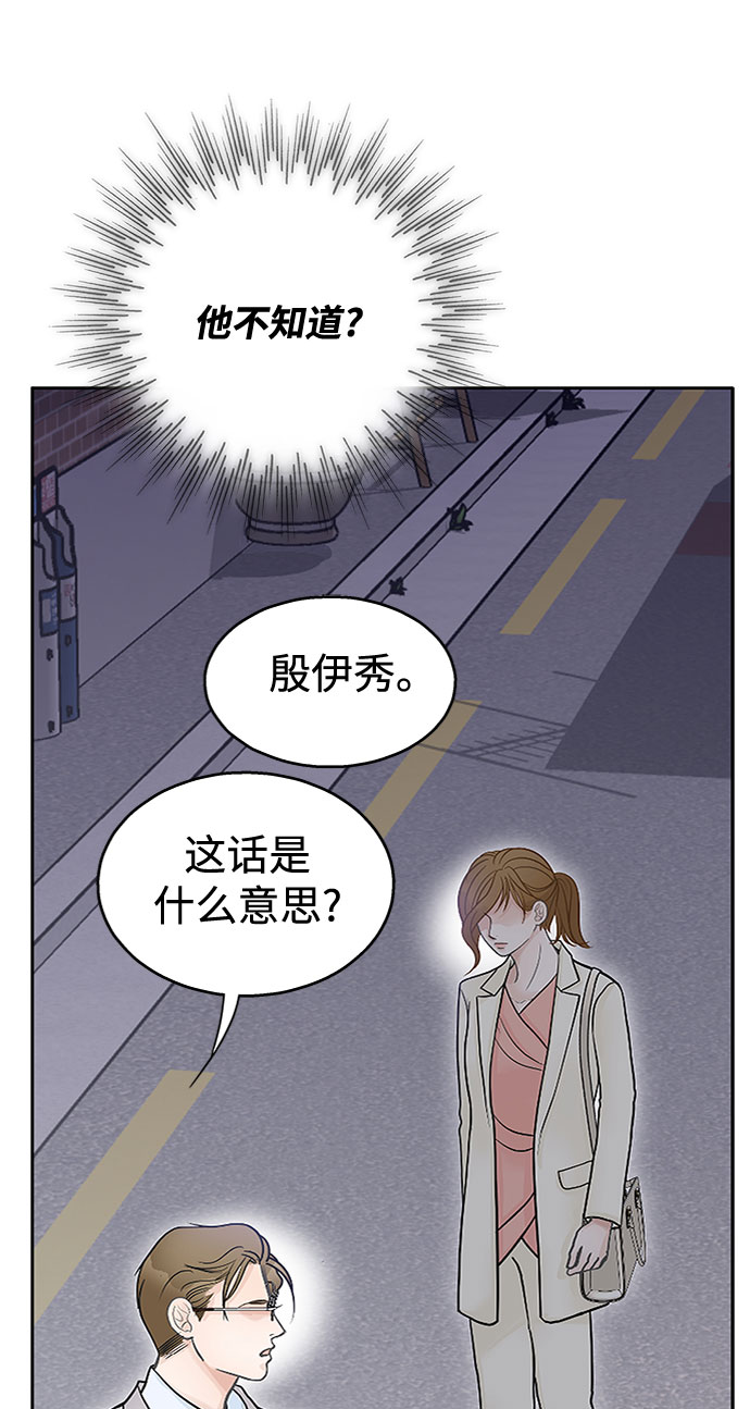 第37话61
