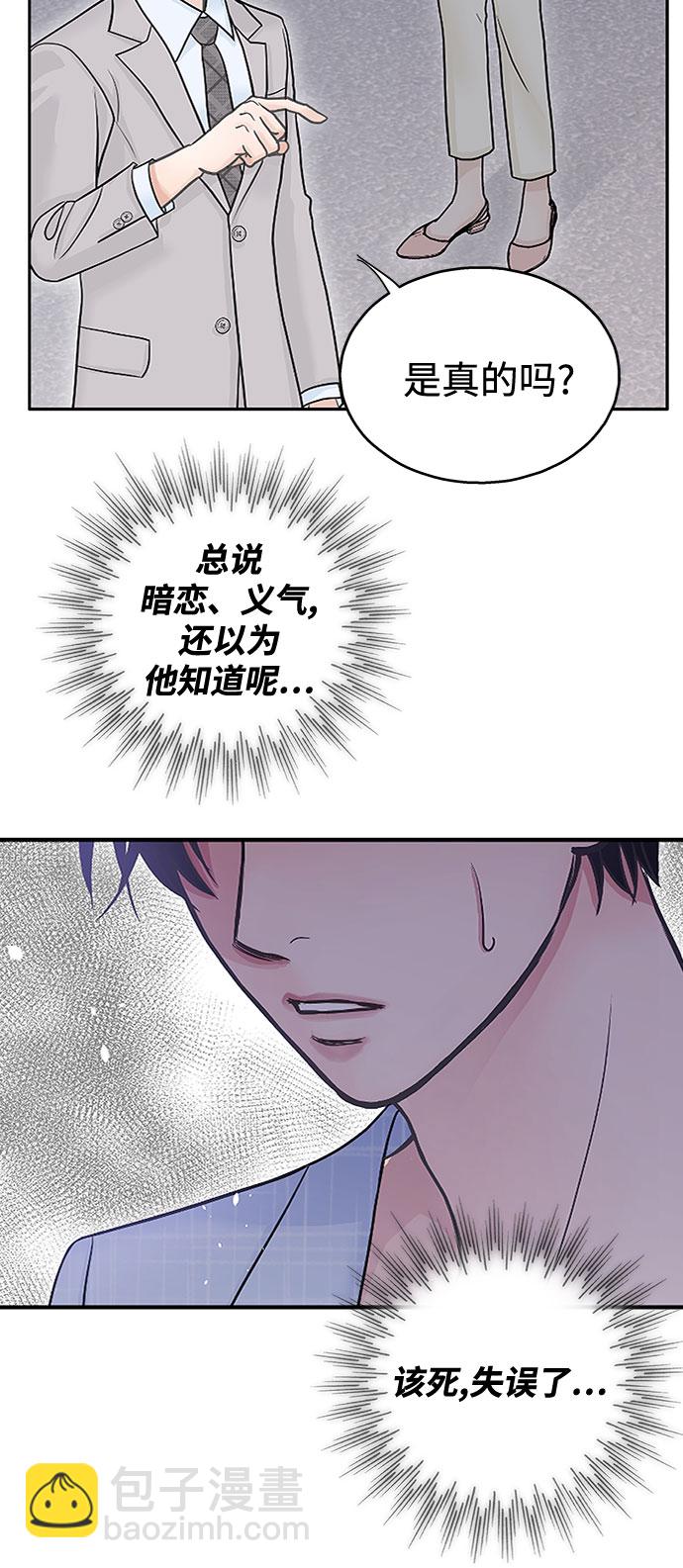 第37话62