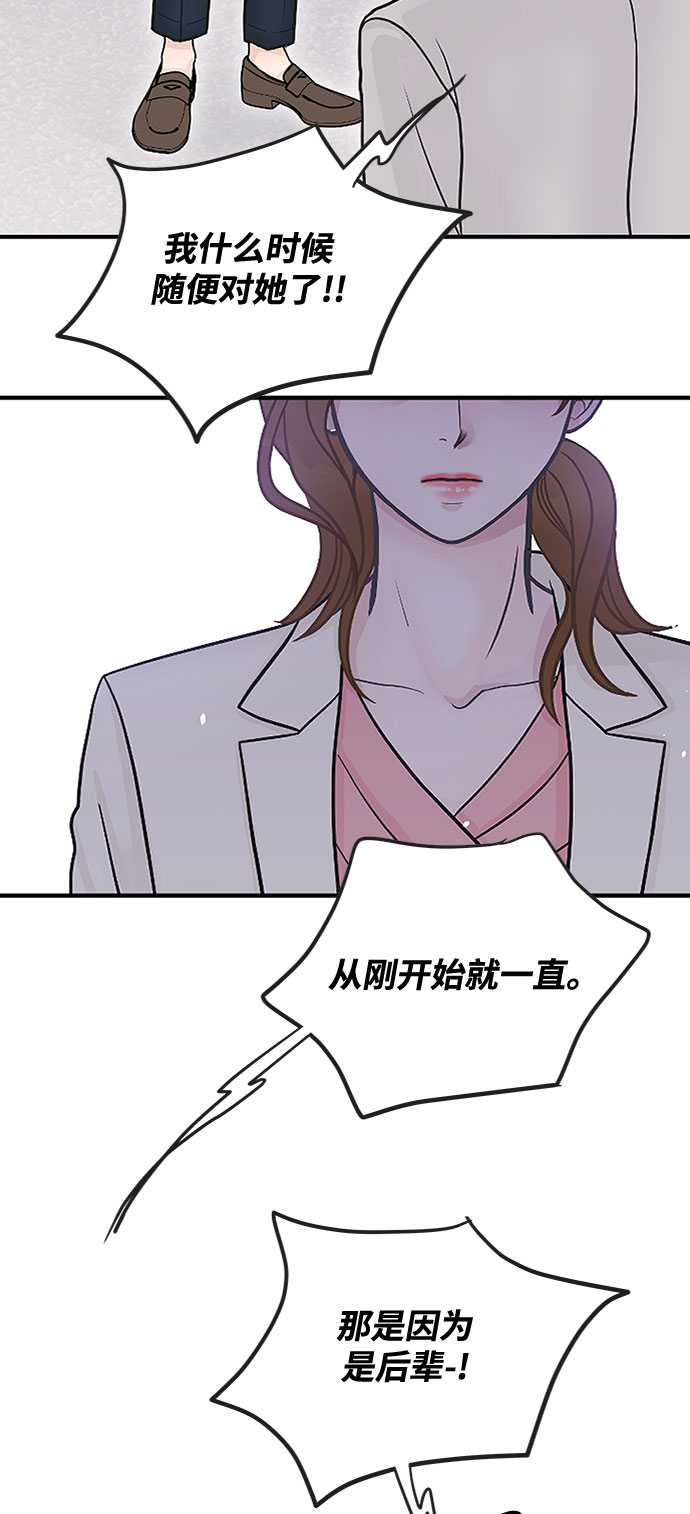 第37话64