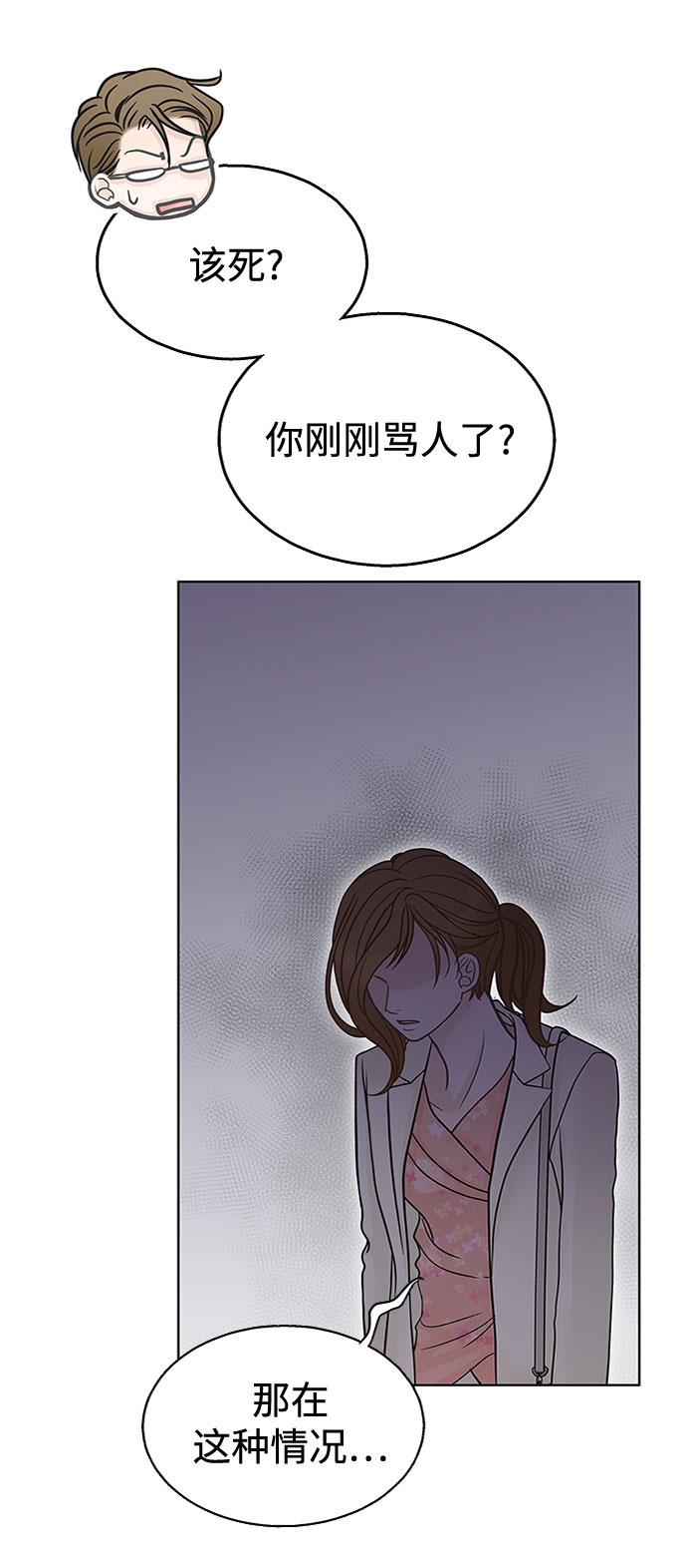 第37话67