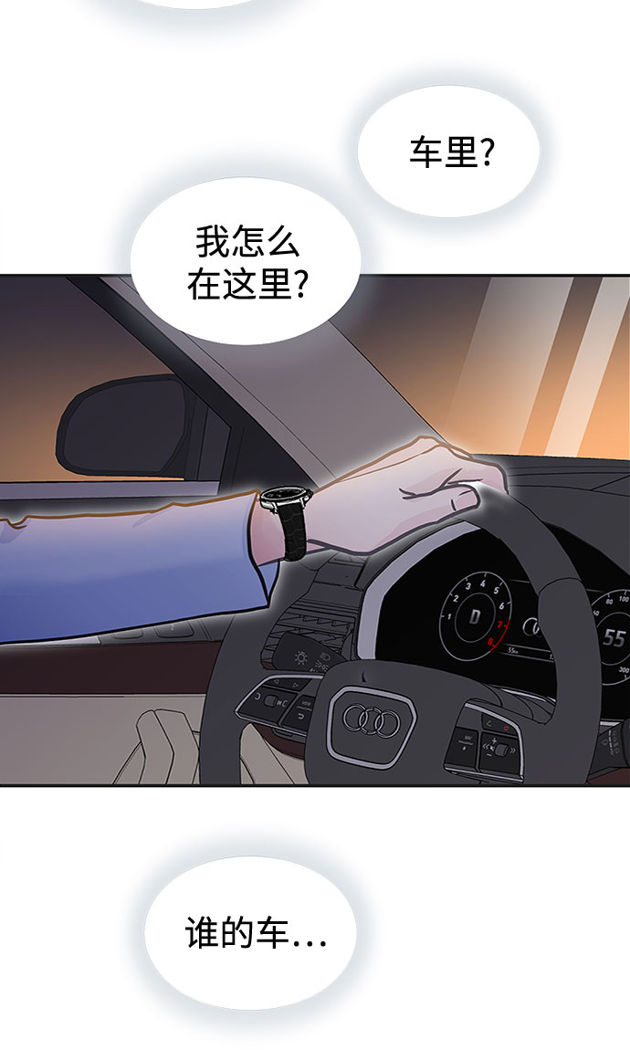 第37话7