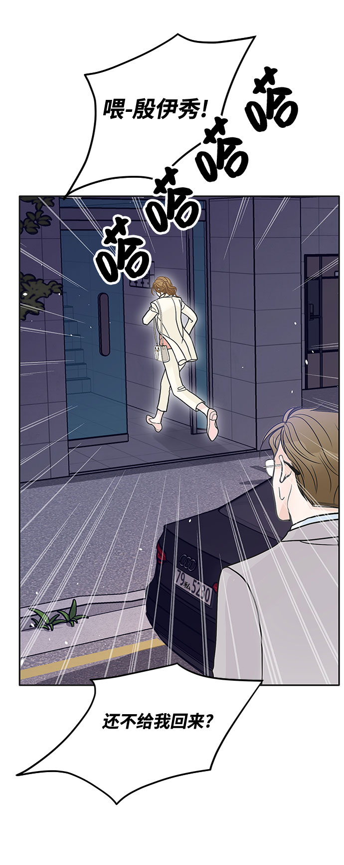第37话70