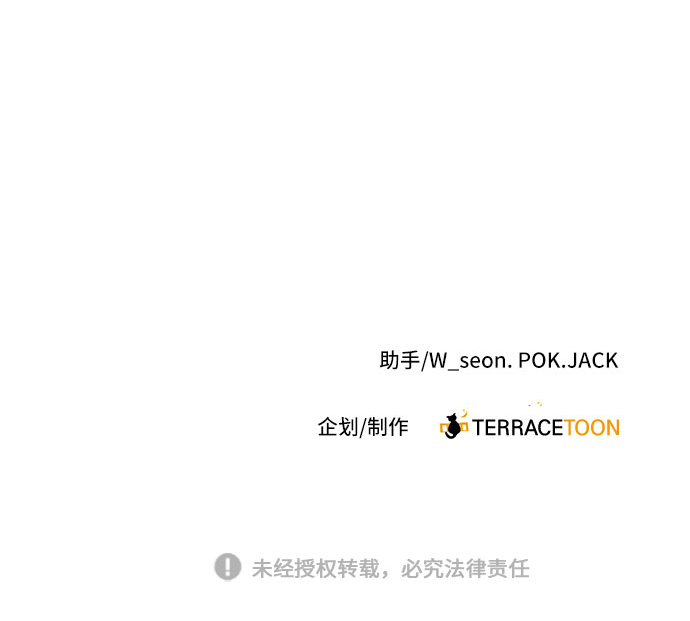 第37话73