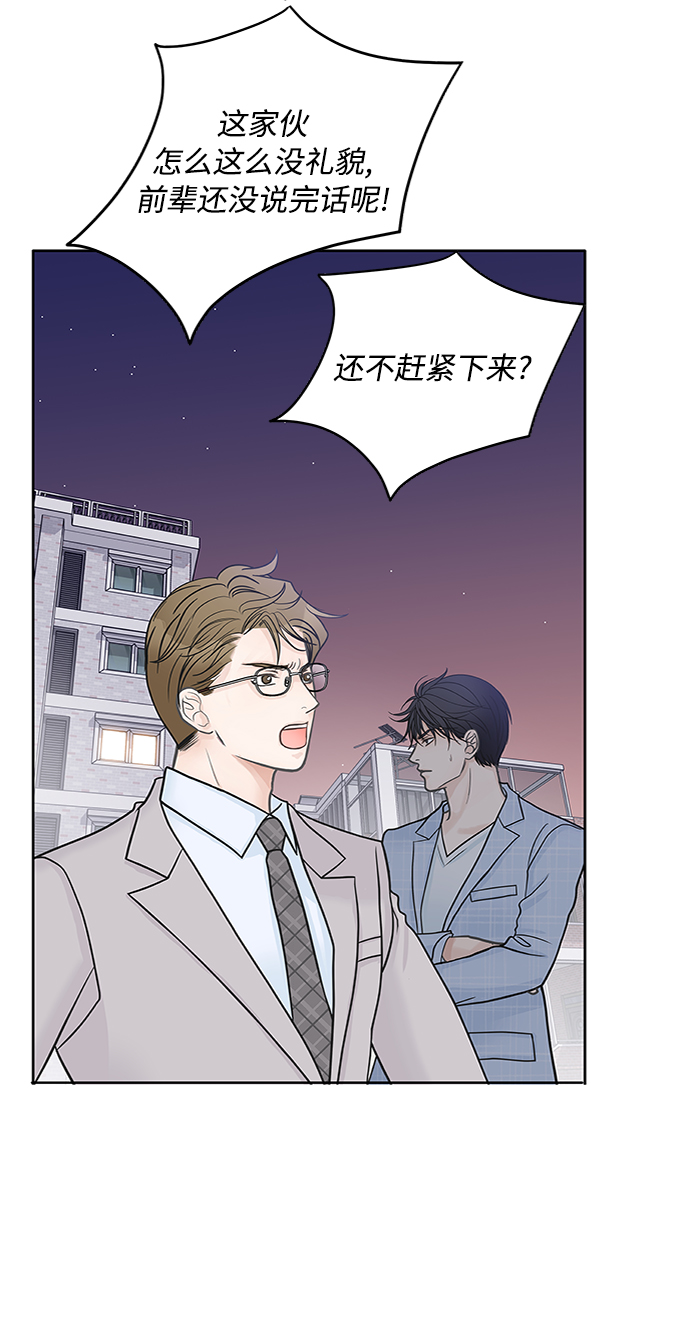 第38话1
