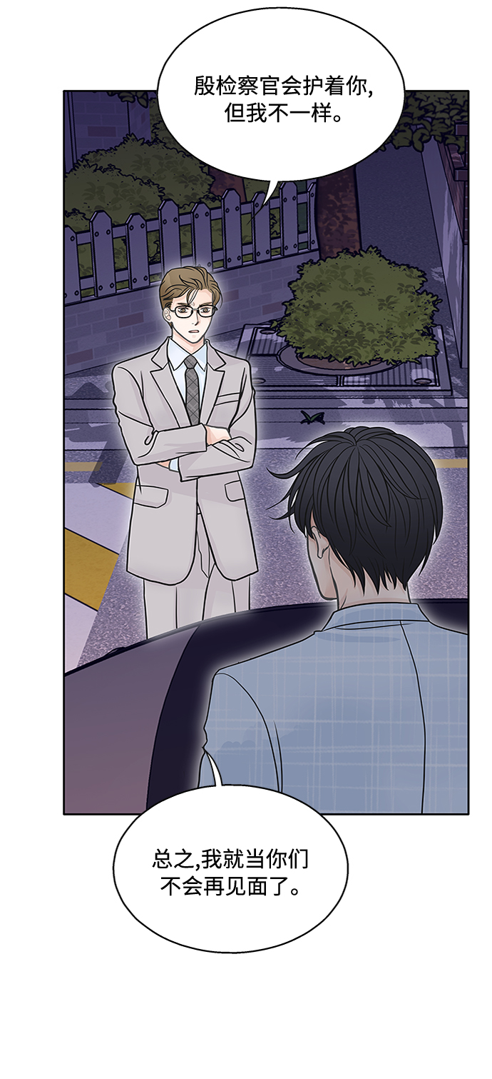 第38话11