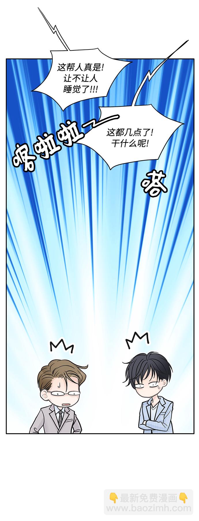 第38话2