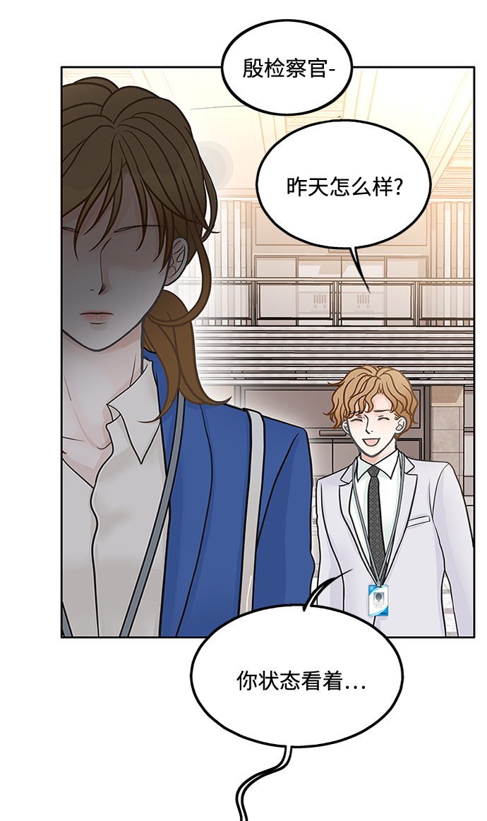 第38话20