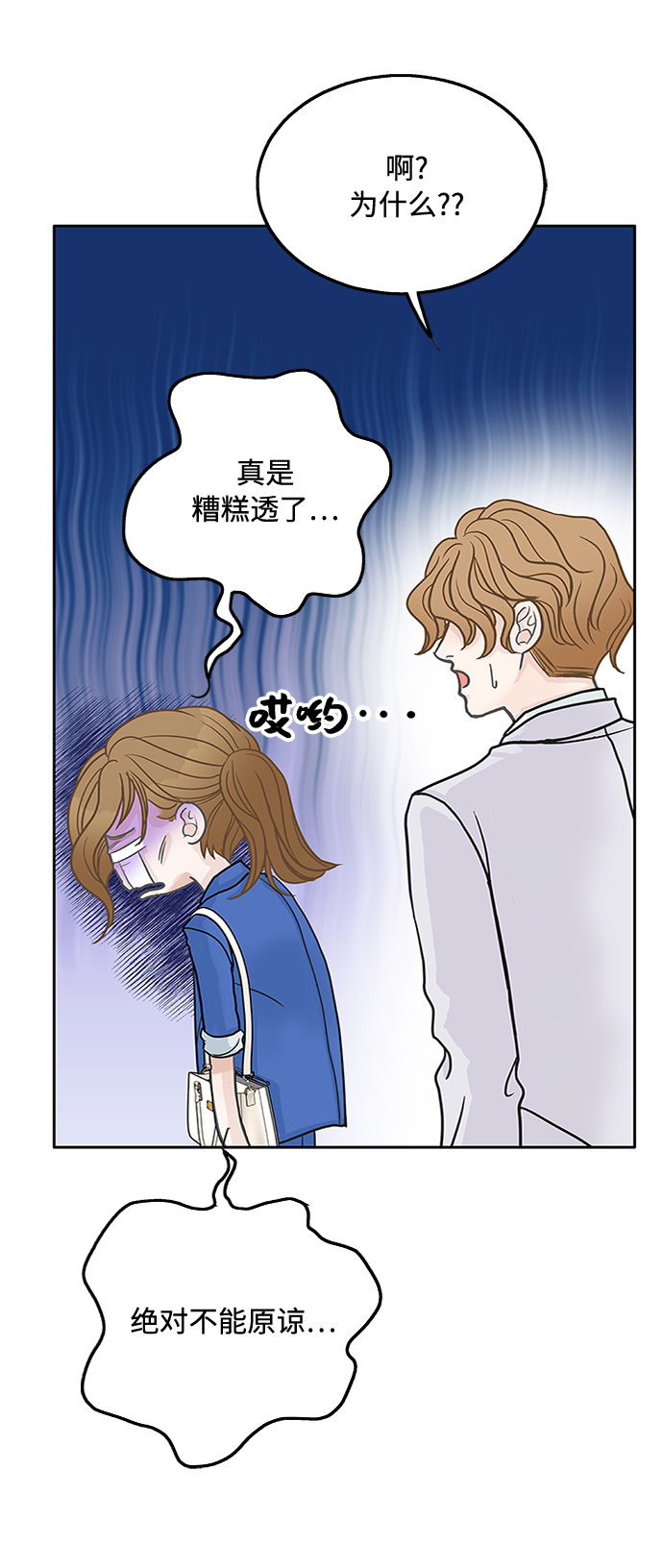 第38话23