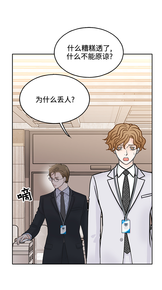 第38话24