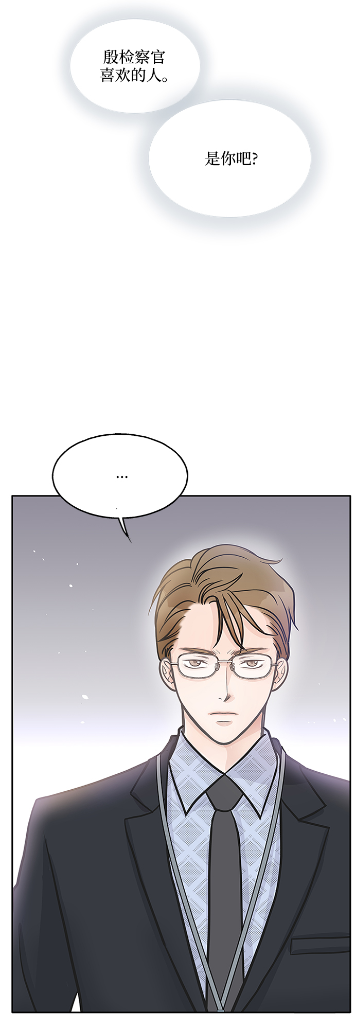 第38话26