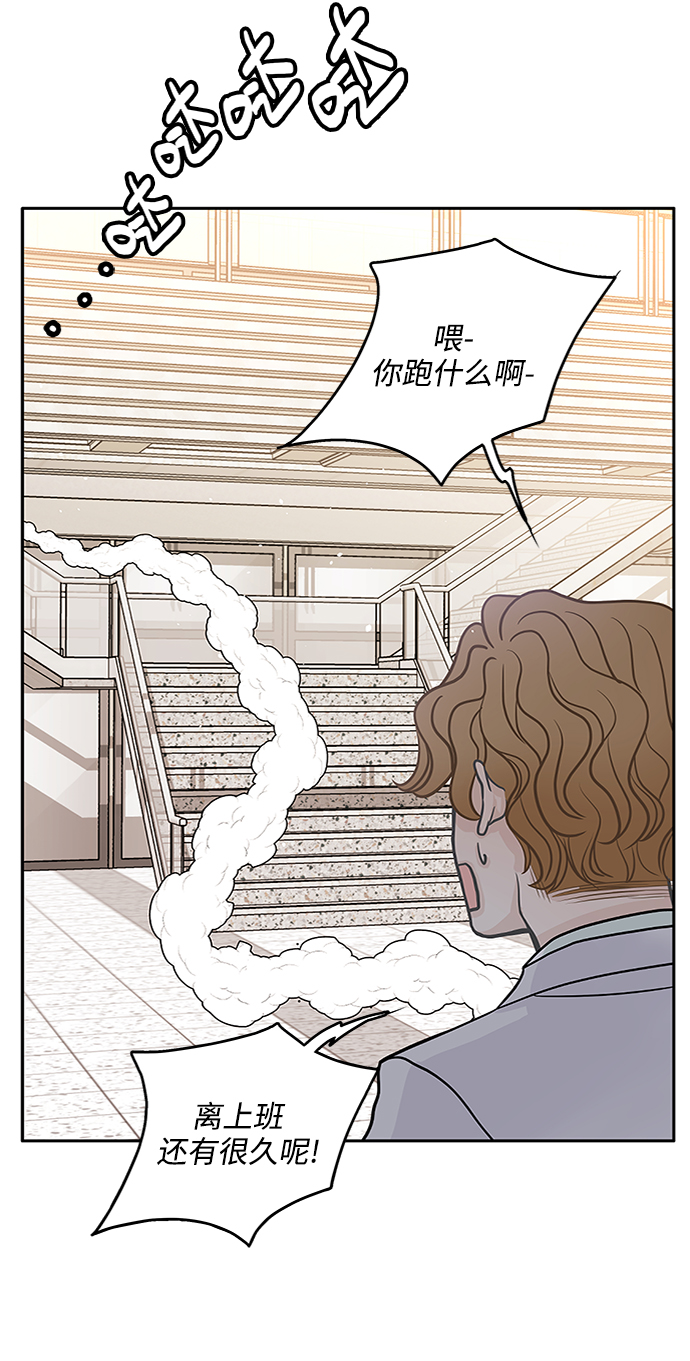 第38话29
