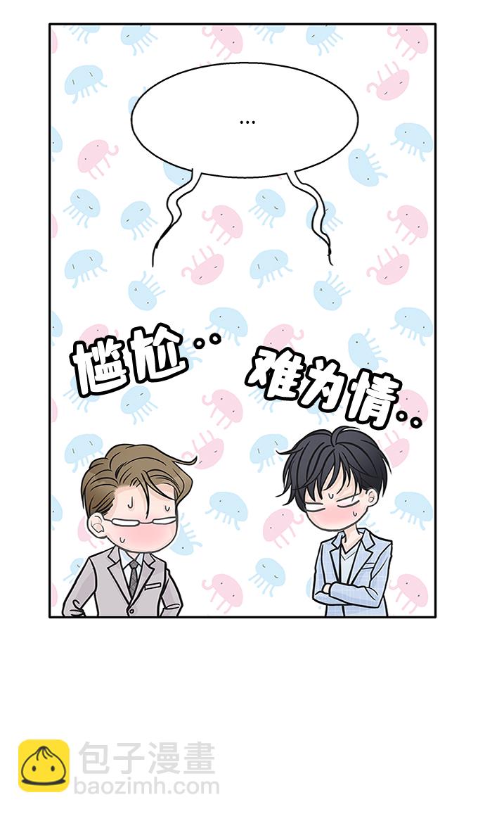 第38话3