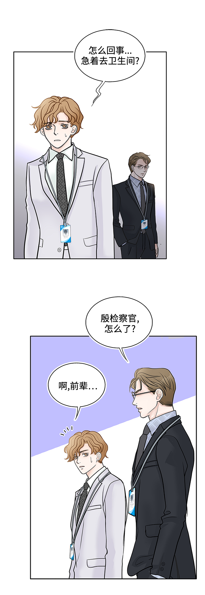 第38话30