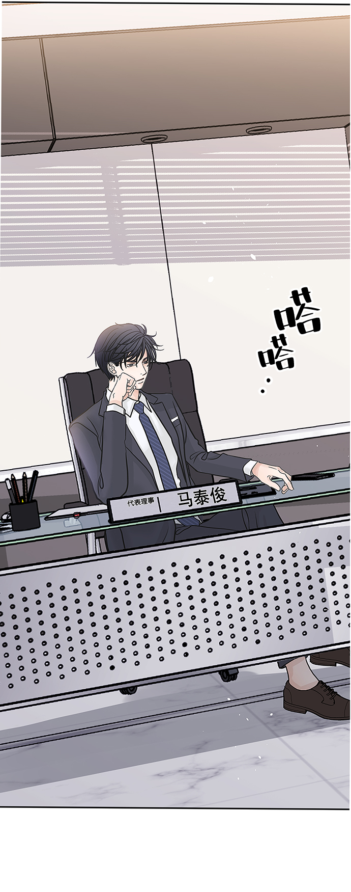 第38话37