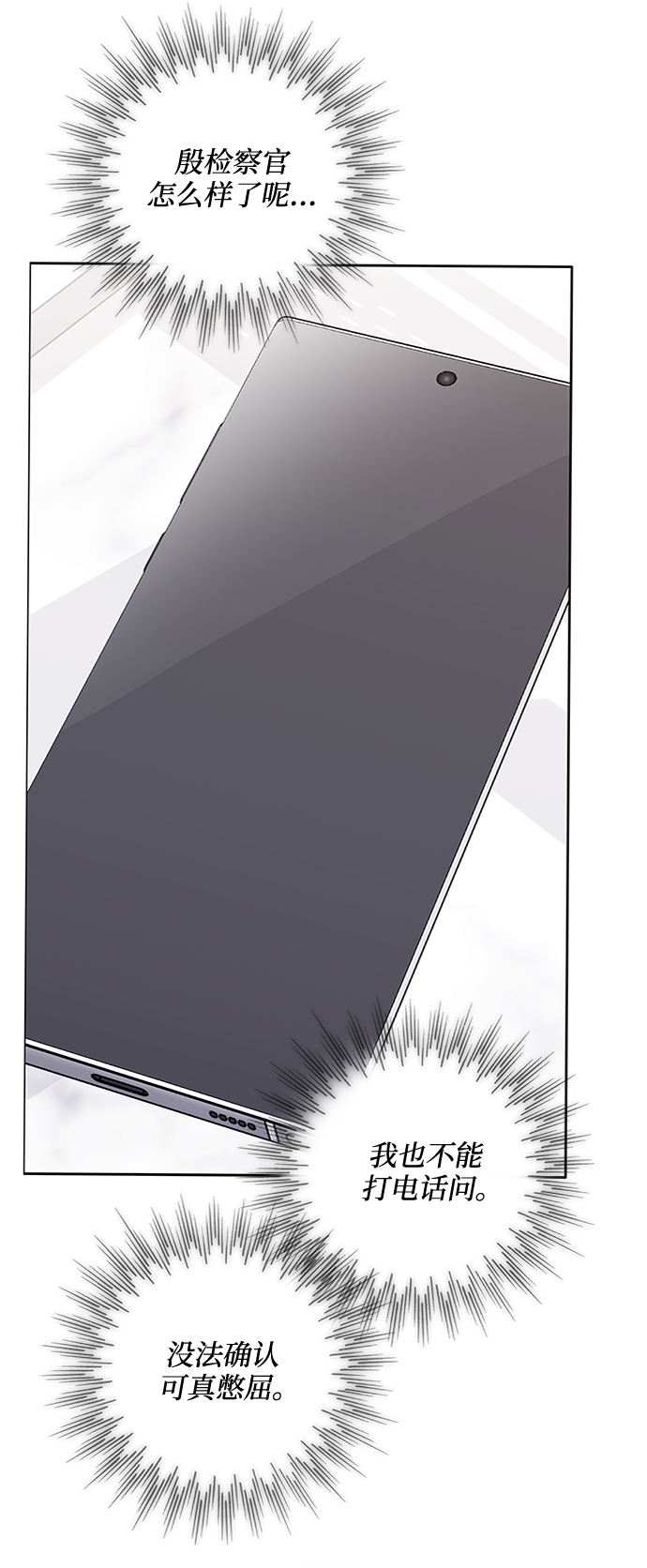 第38话38