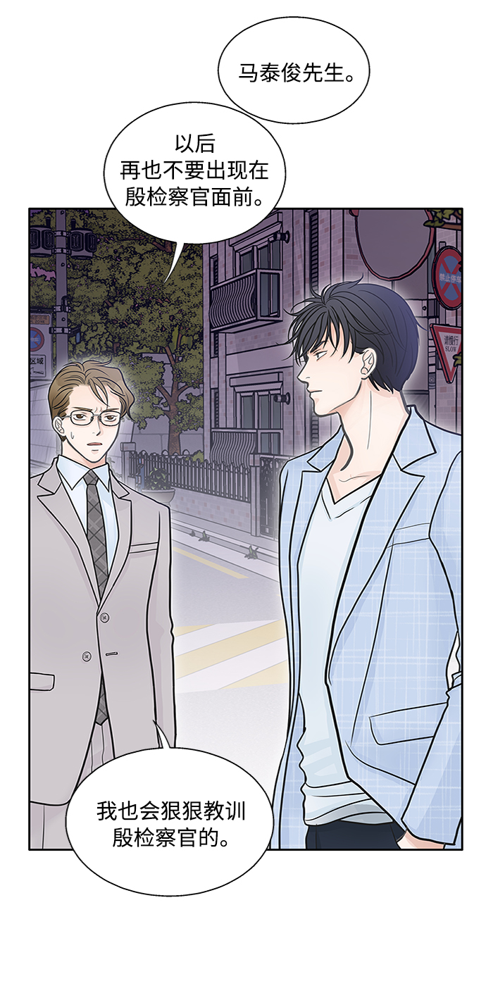 第38话4