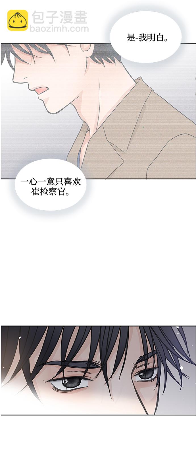 第38话40