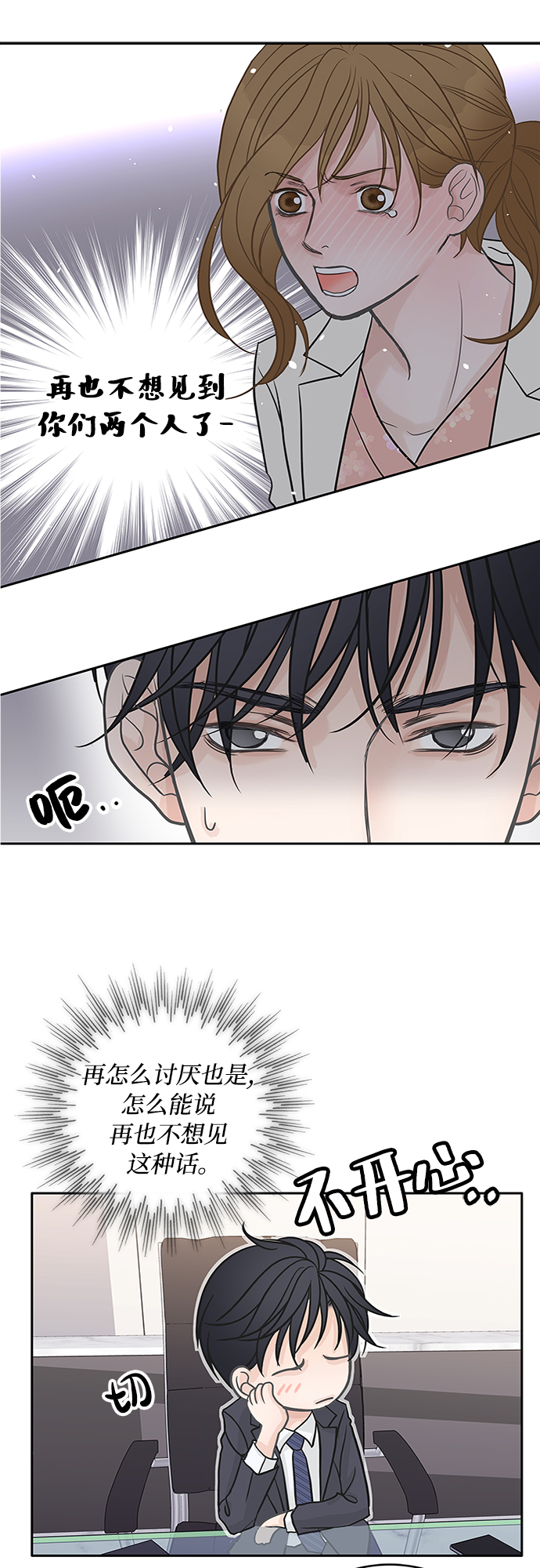第38话42