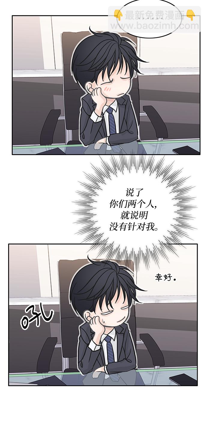 第38话43