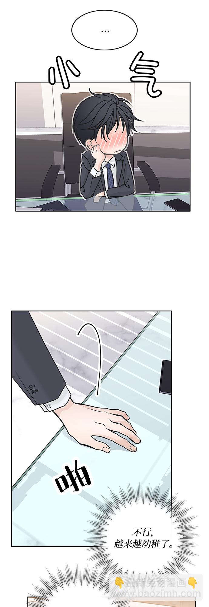 第38话44