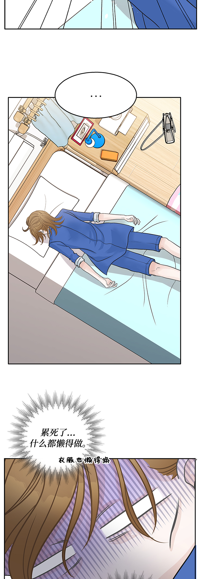 第38话47