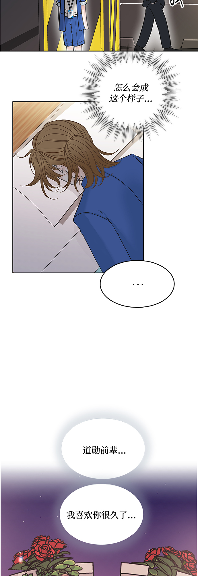 第38话49
