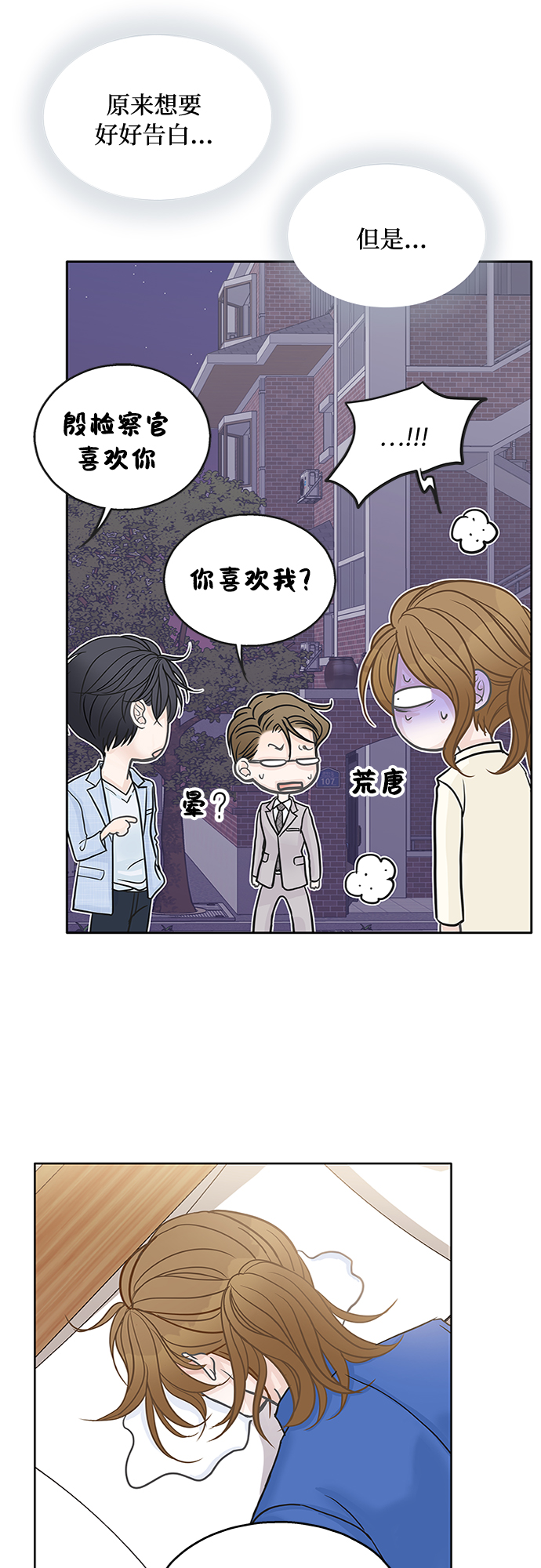 第38话55