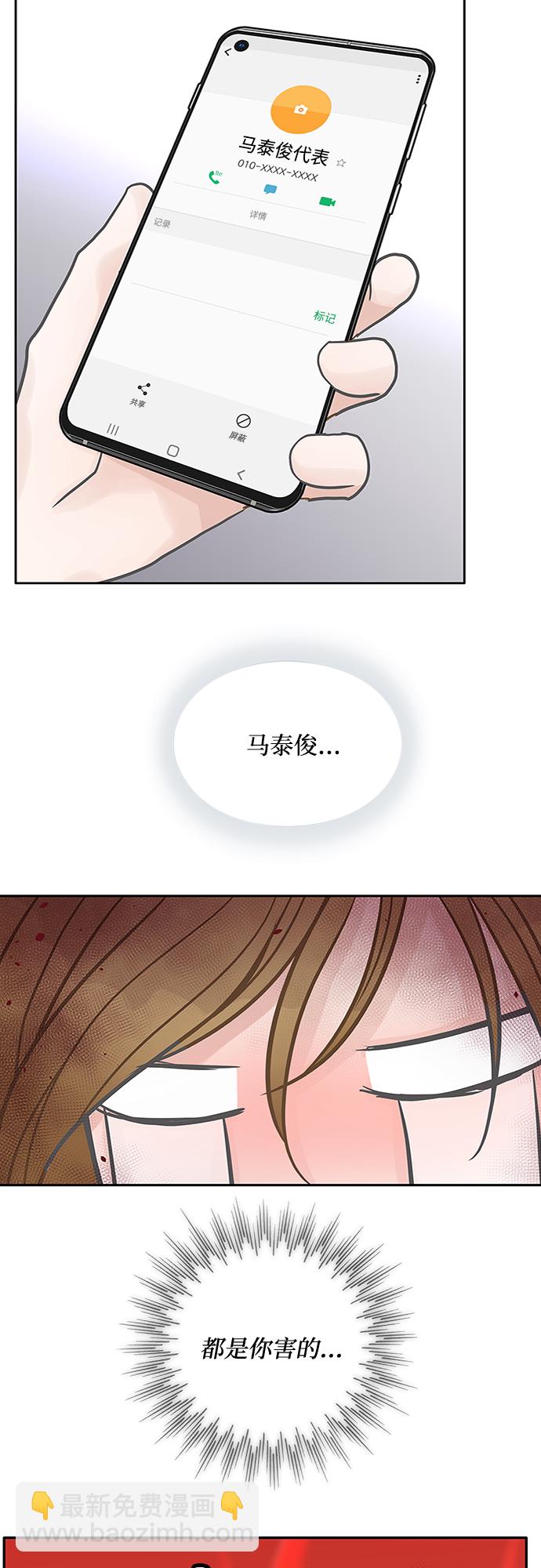 第38话57