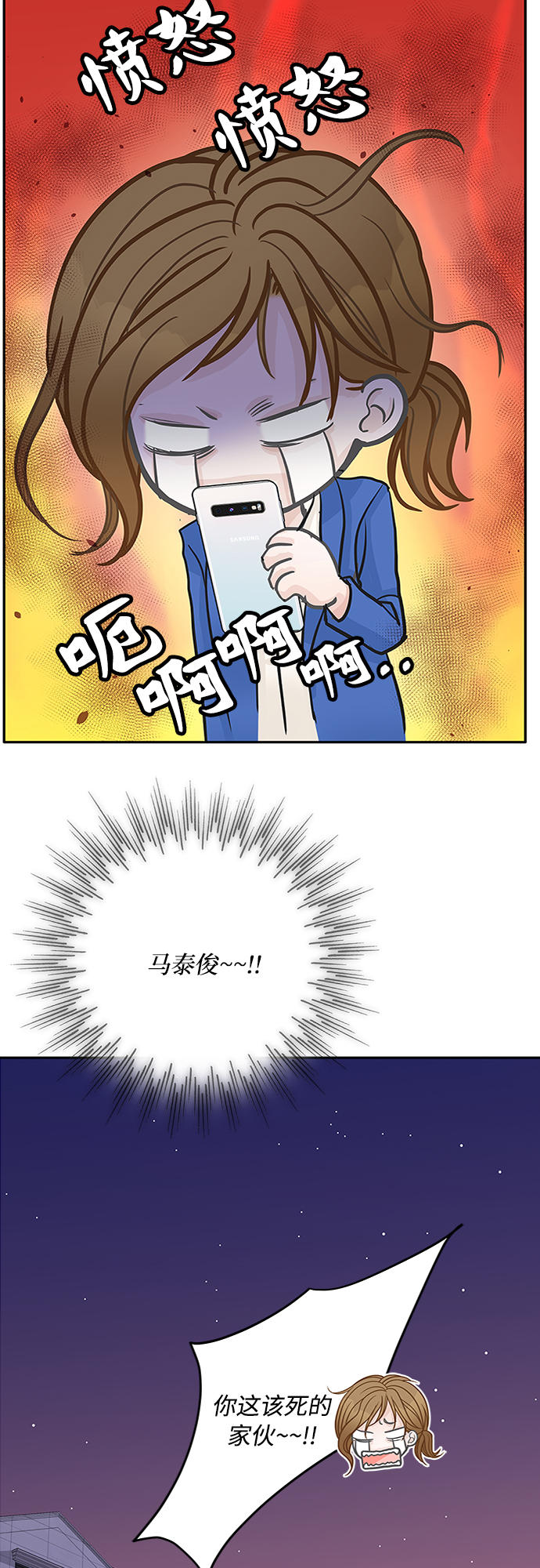第38话58