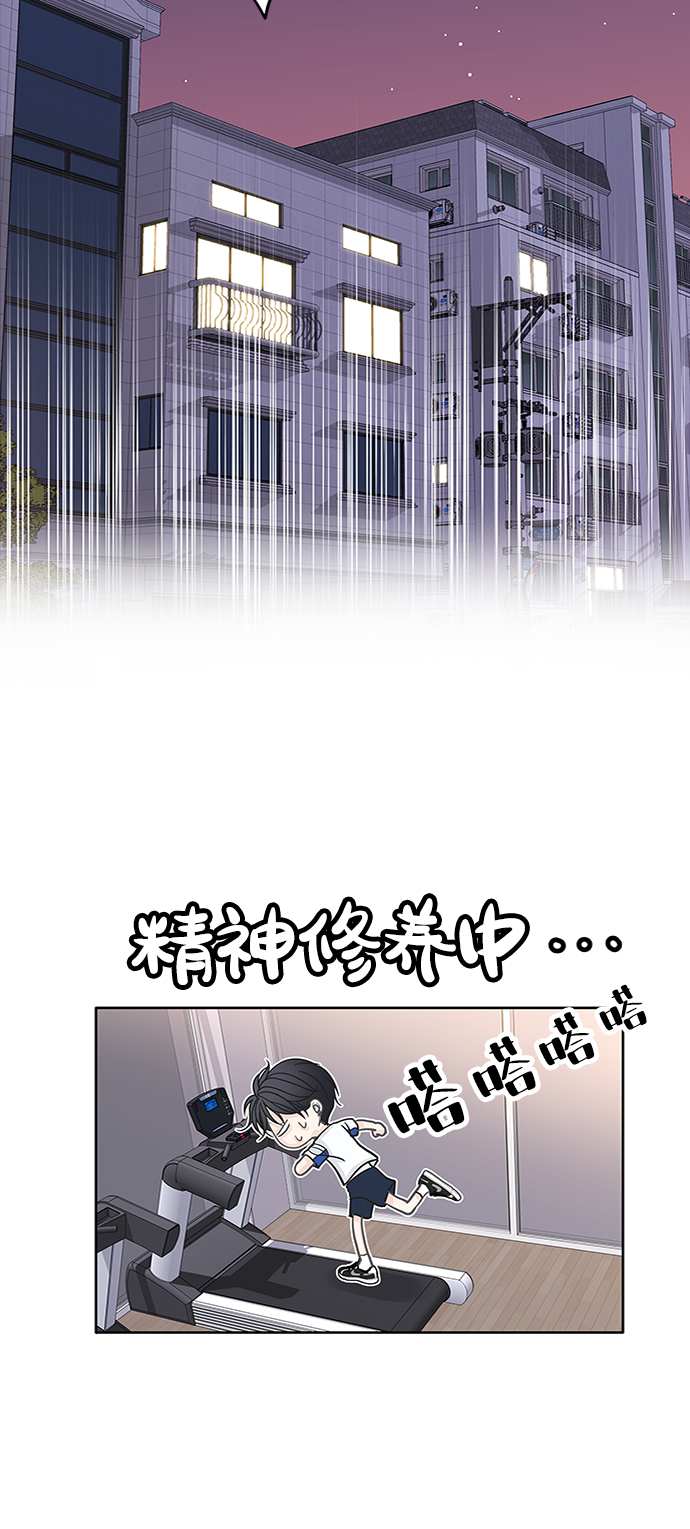第38话59
