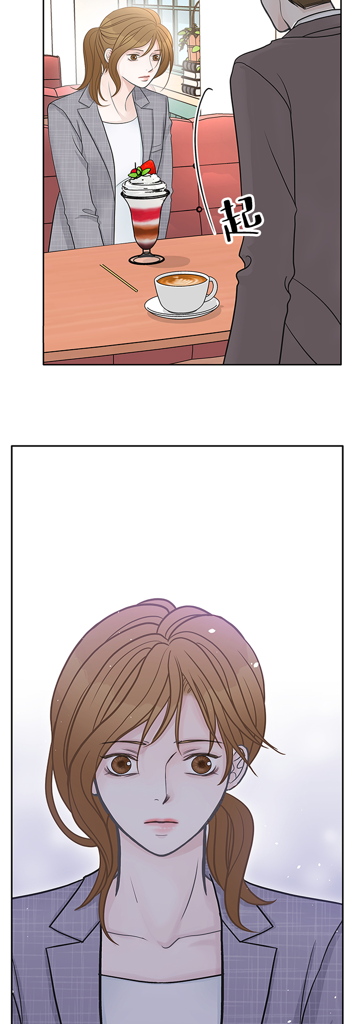 第40话11