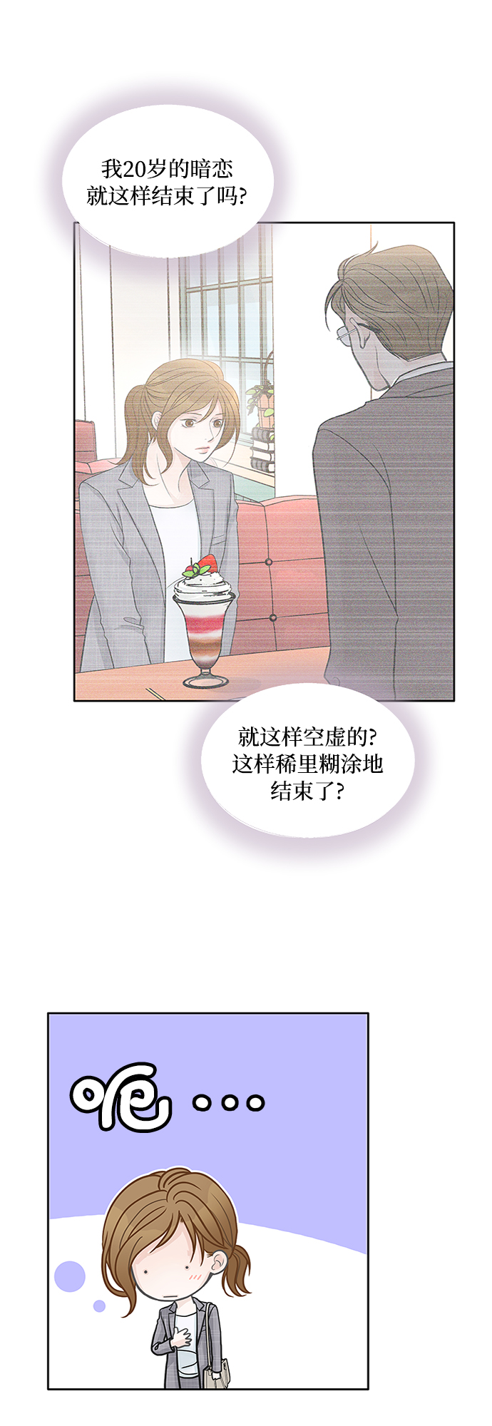 第40话17