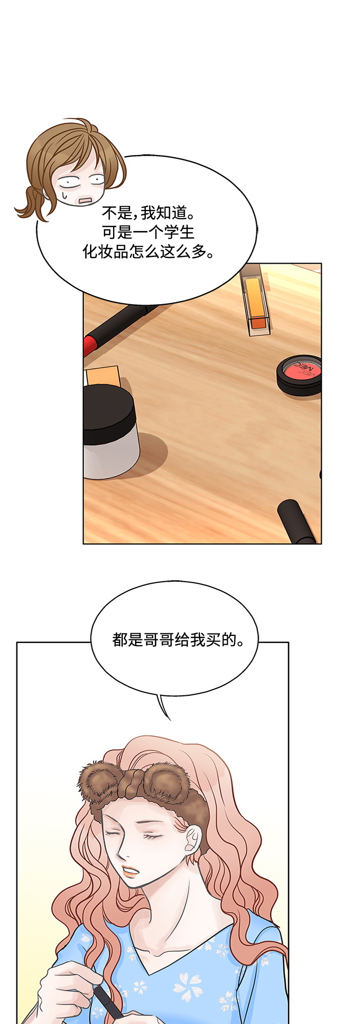 第40话25
