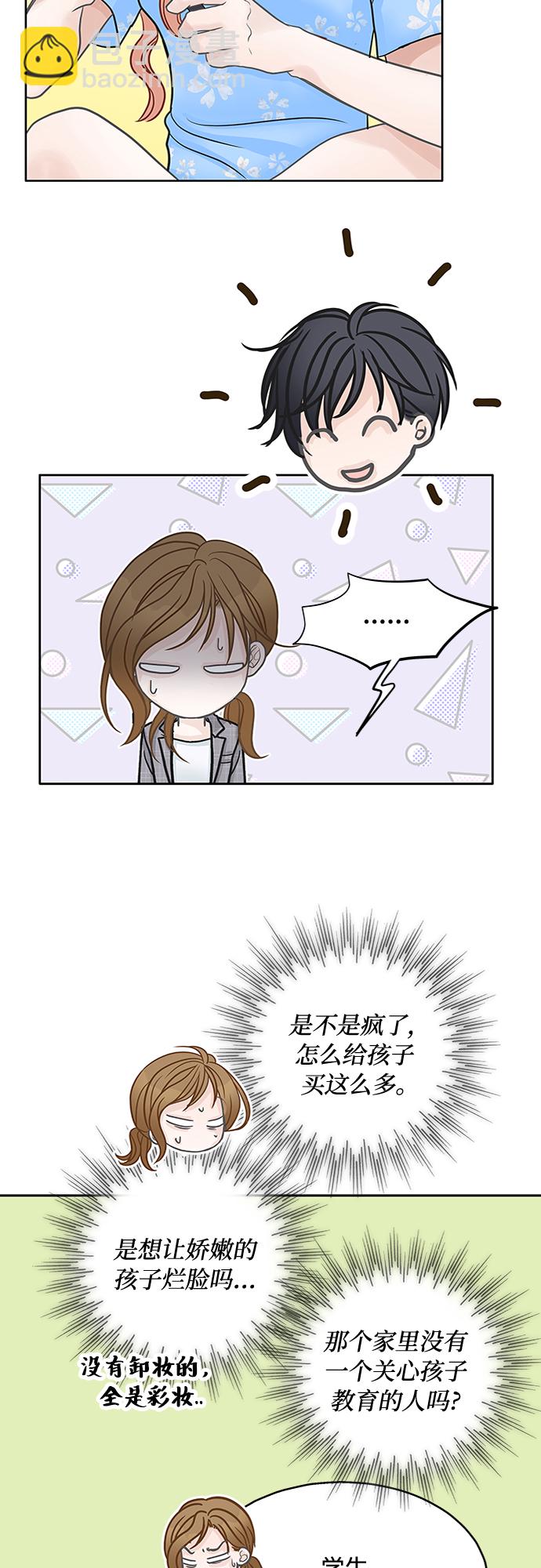 第40话26