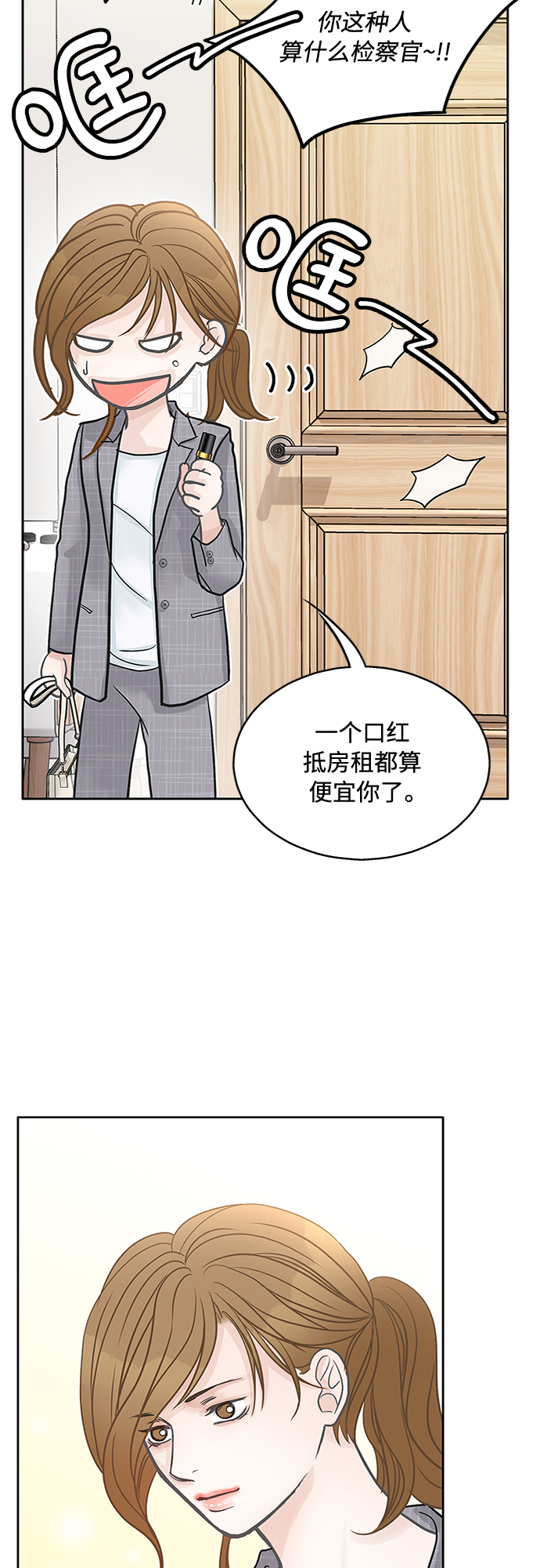 第40话33