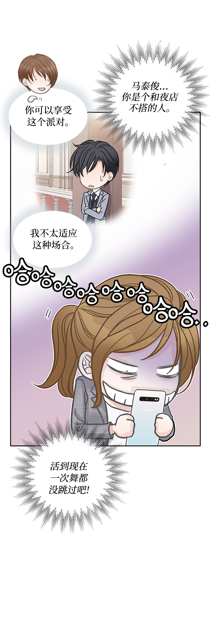 第40话40