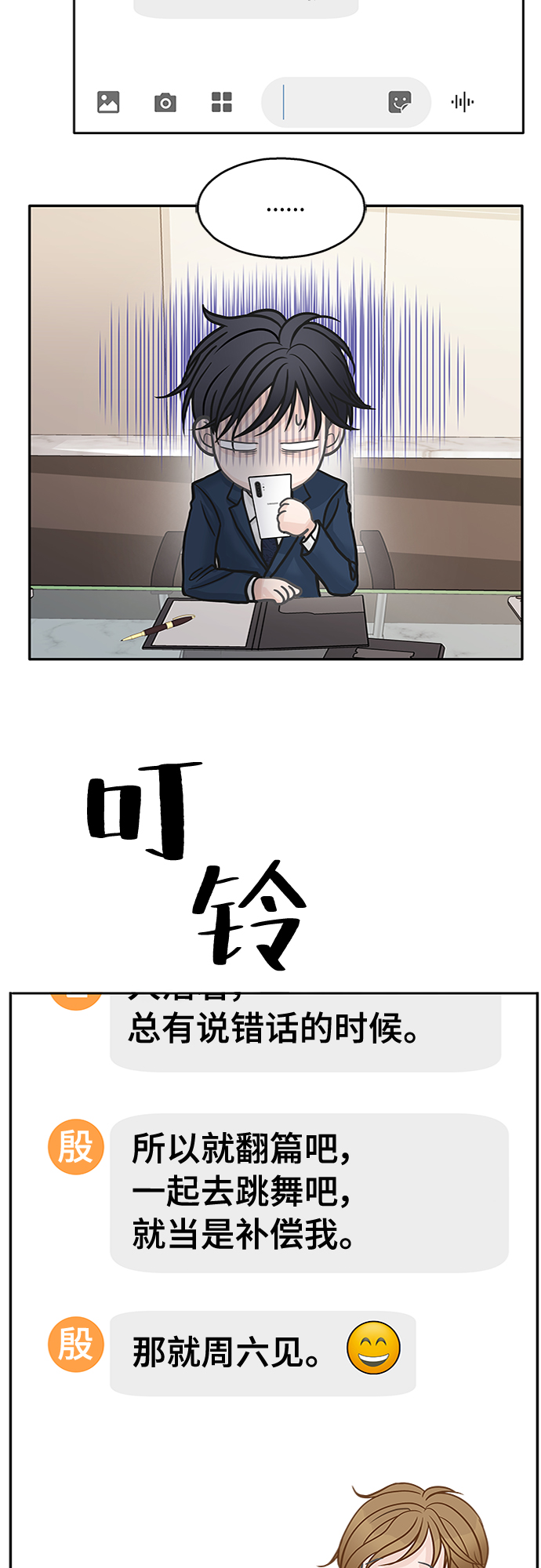 第40话52