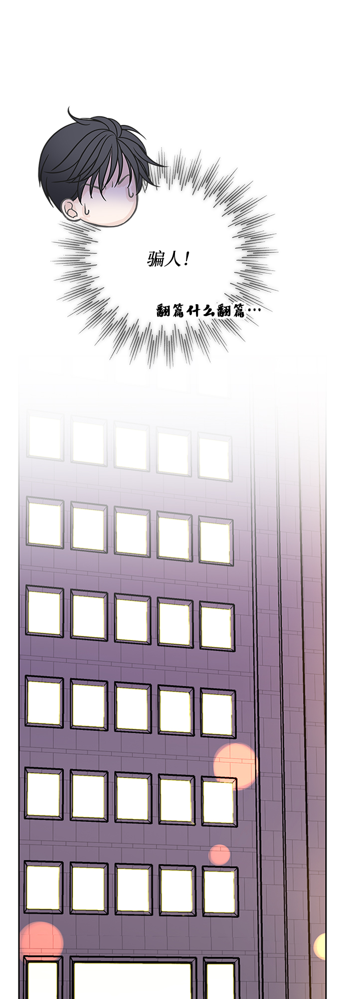 第40话54