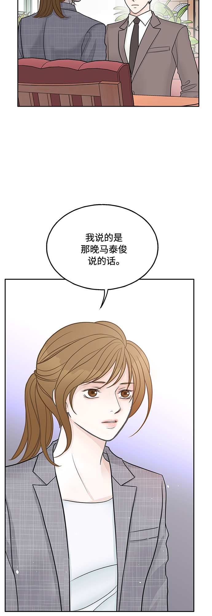 第40话8