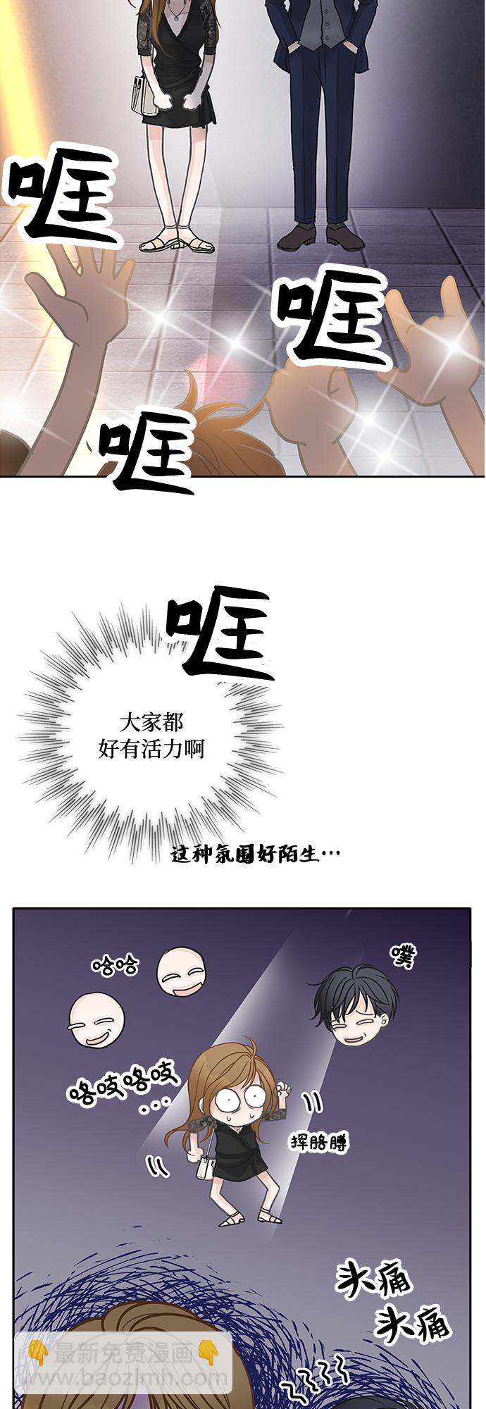 第41话27