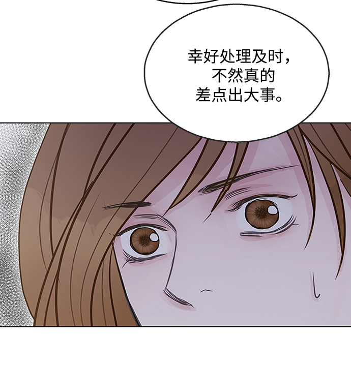 第42话29