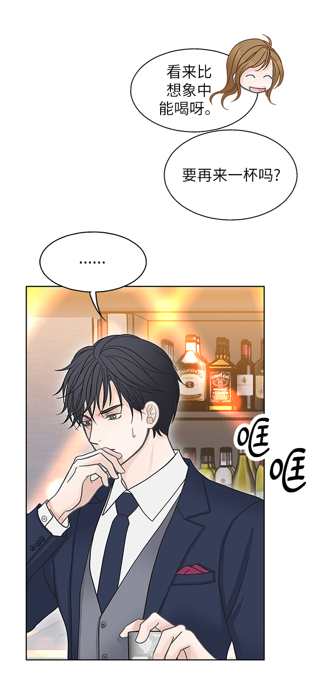 第42话3