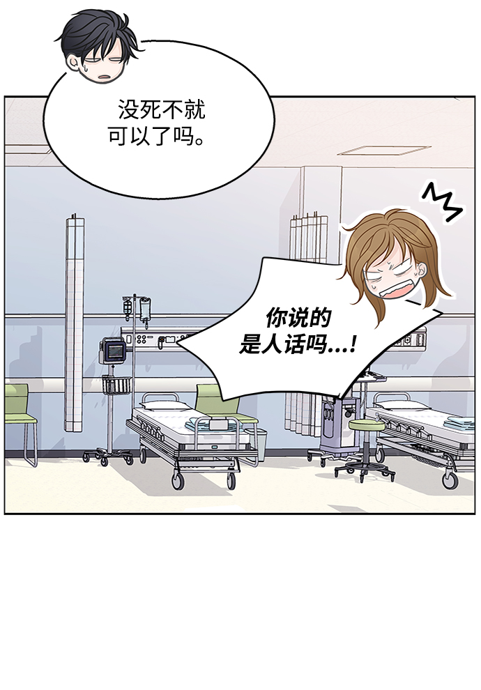 第42话62