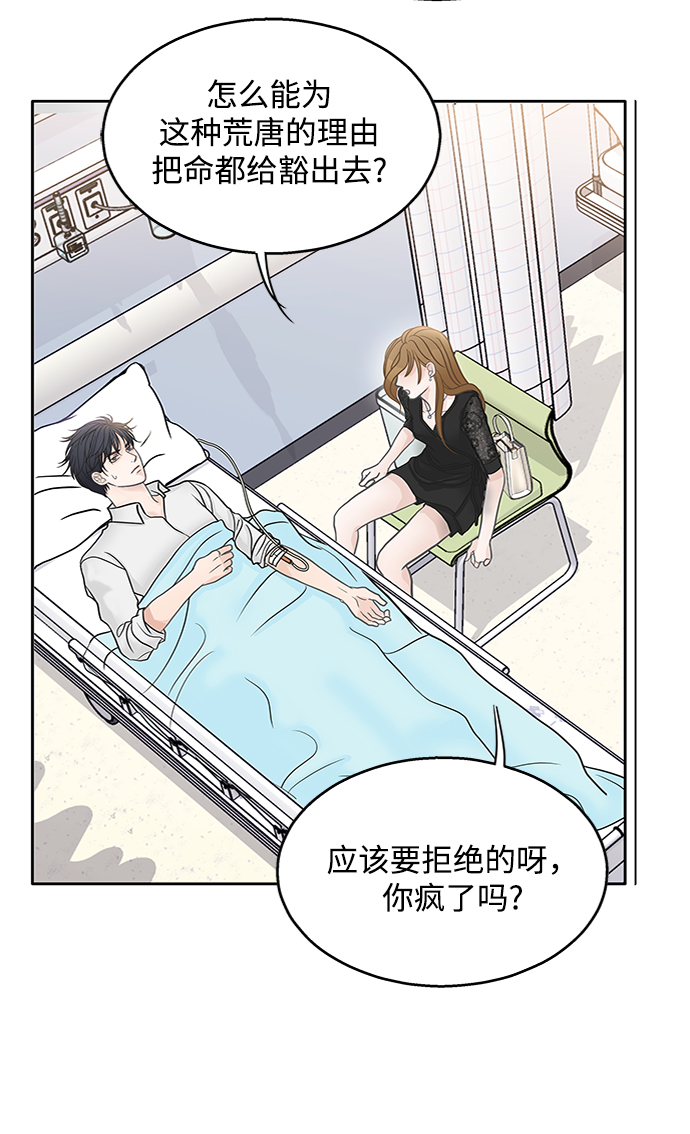 第42话64