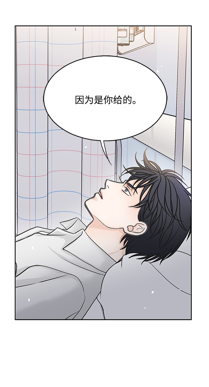 第42话65