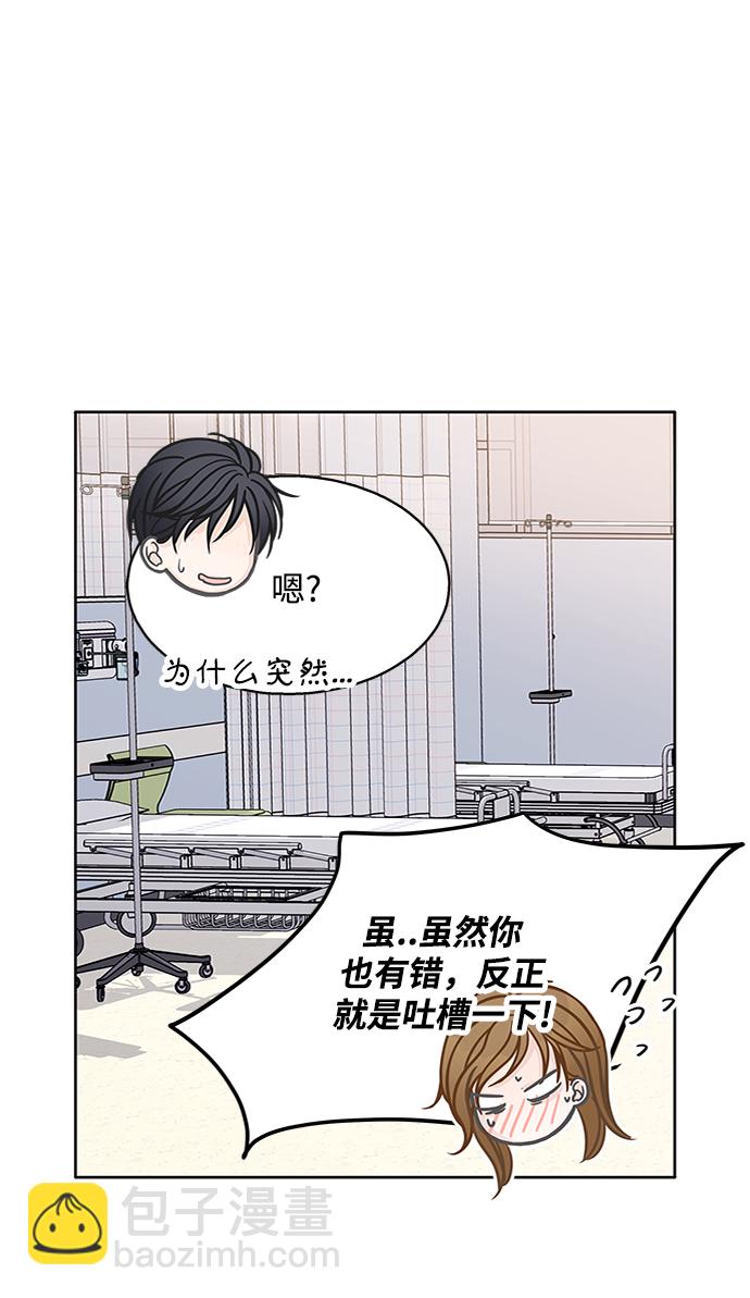 第42话71