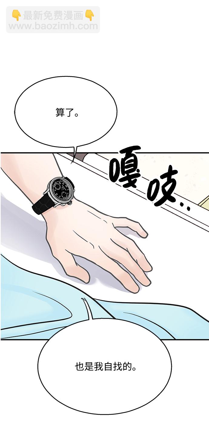 第42话76