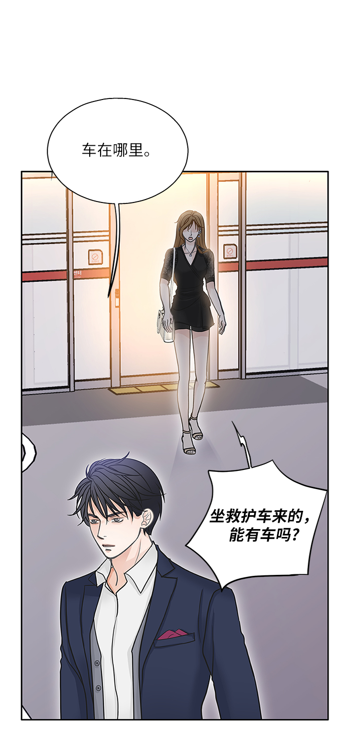 第42话81